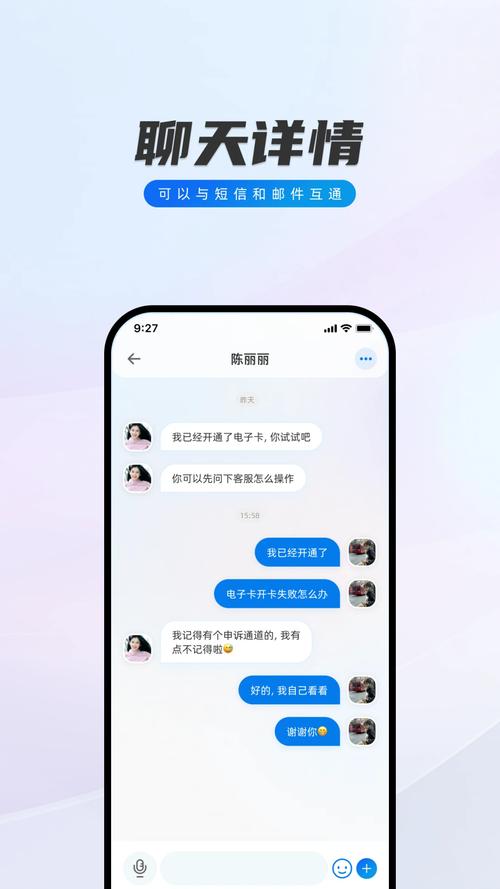 闪话app官方安装最新版本