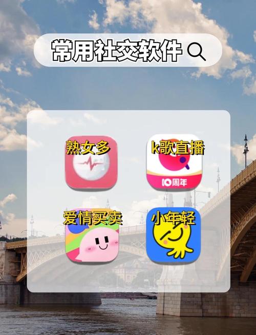 同城轻欢交友app最新版本更新内容介绍