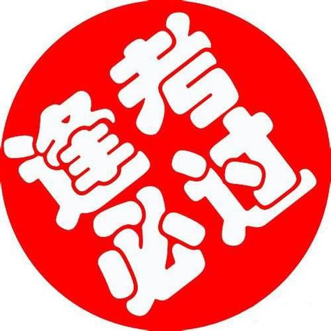 逢考必过软件游戏截图