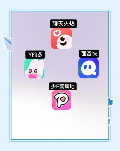 好逑交友app安装最新版本特色