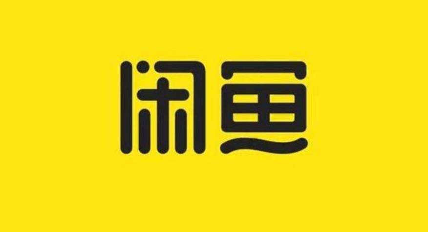 闲来鱼丸app游戏截图