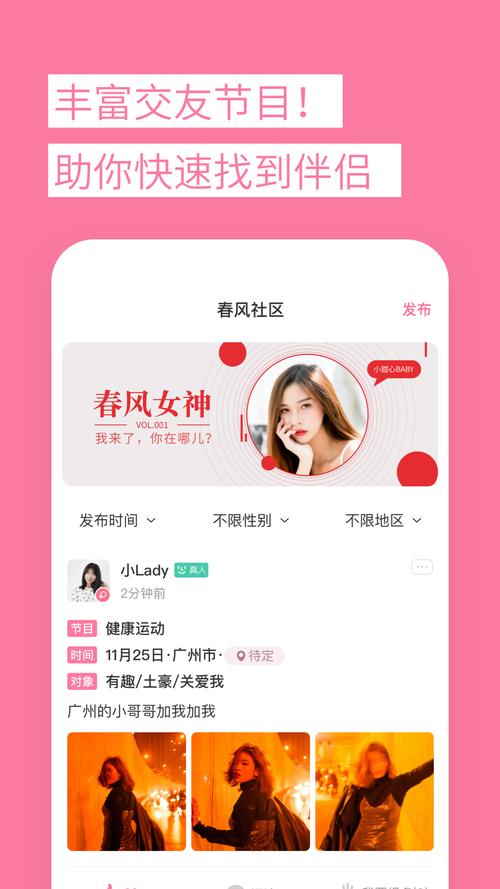 春风十里改名叫什么了