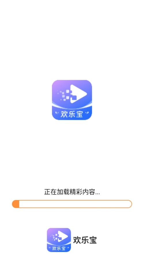 欢乐宝app