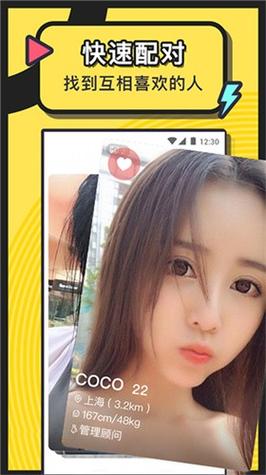 富贵直播app的特色