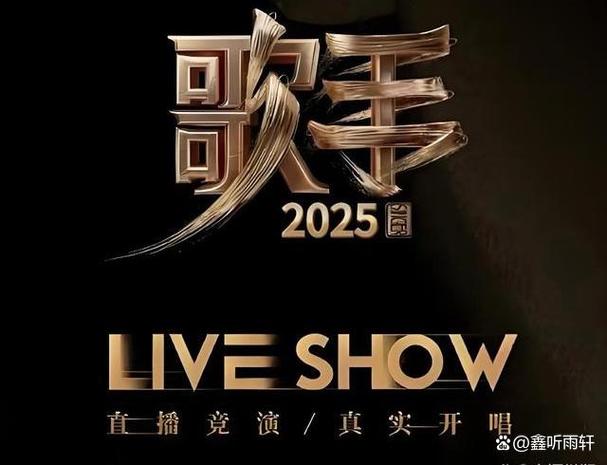 歌手2025糖妹游戏截图