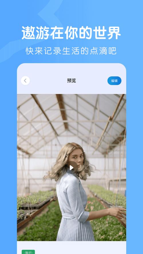 fansone是什么软件