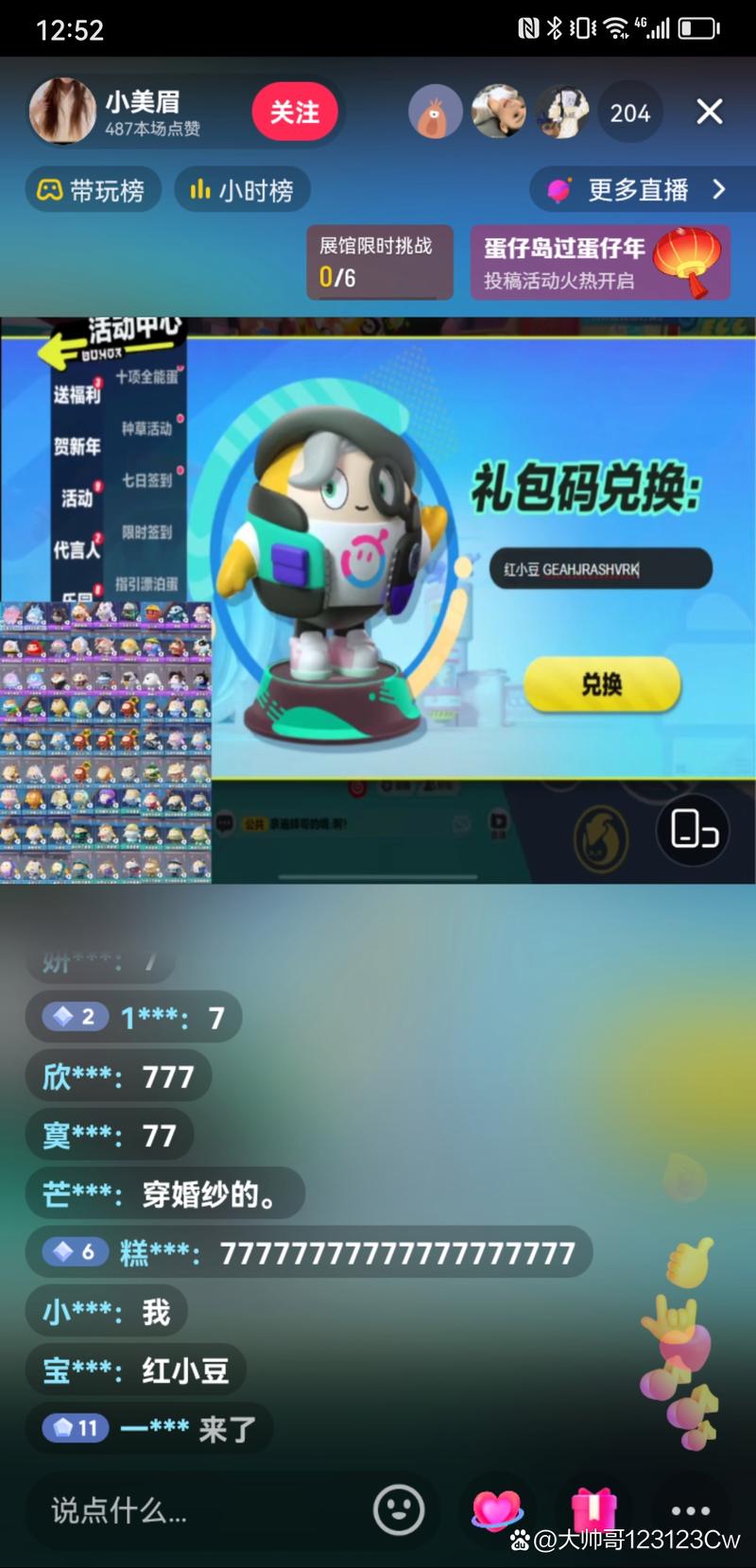 小豆附近app官方最新版的功能介绍