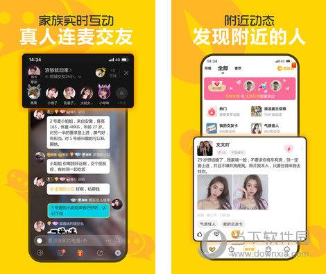 处电交友最新情况