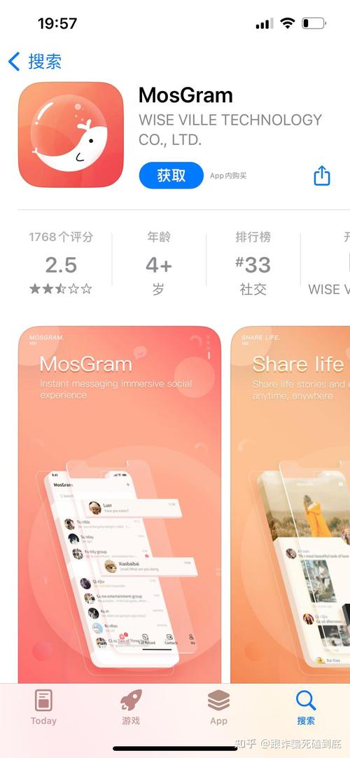 MosTalk泡泡游戏截图
