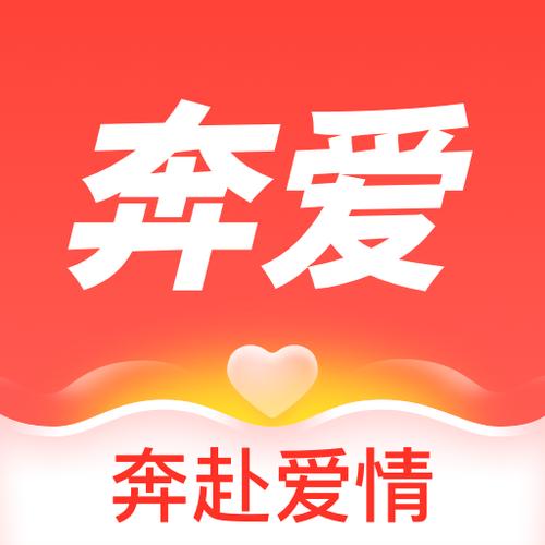 奔爱官网手机App游戏截图