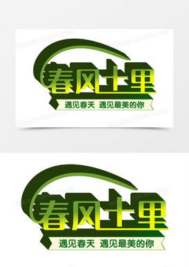 春风十里改名叫什么了游戏截图