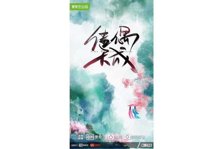 佳偶天成小说免费阅读游戏截图