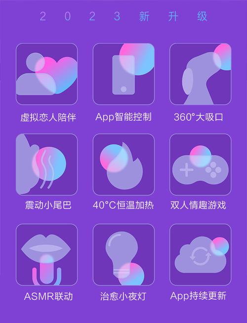 互逗app可以控制哪些玩具游戏截图