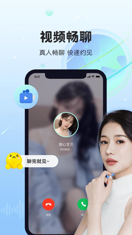 暖暖交友app官方最新版本更新内容游戏截图