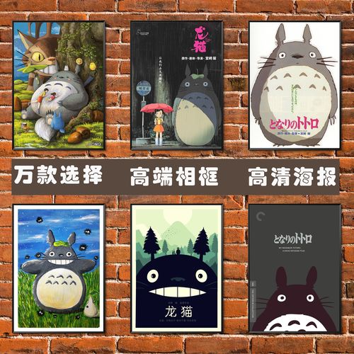 龙猫网现在改名叫什么