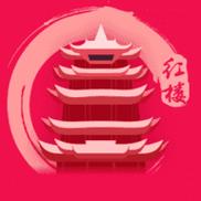 红楼app版安装游戏截图