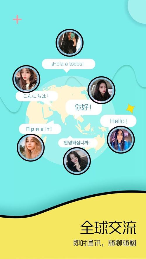 TOGOO交友软件图标