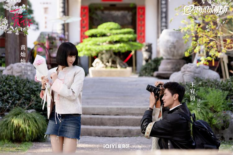 樱花视频在线观看电视剧高清