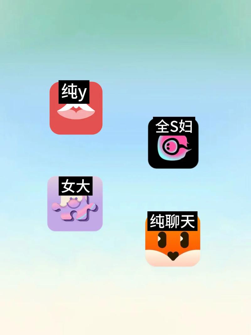 闪约会app安装游戏截图