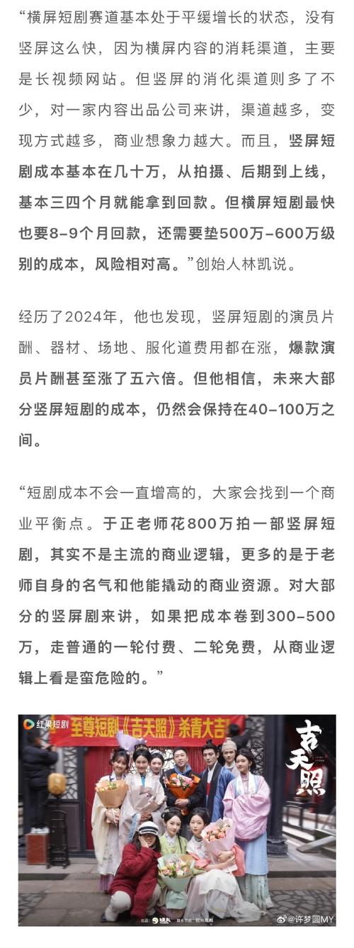 北京来趣文化旗下艺人