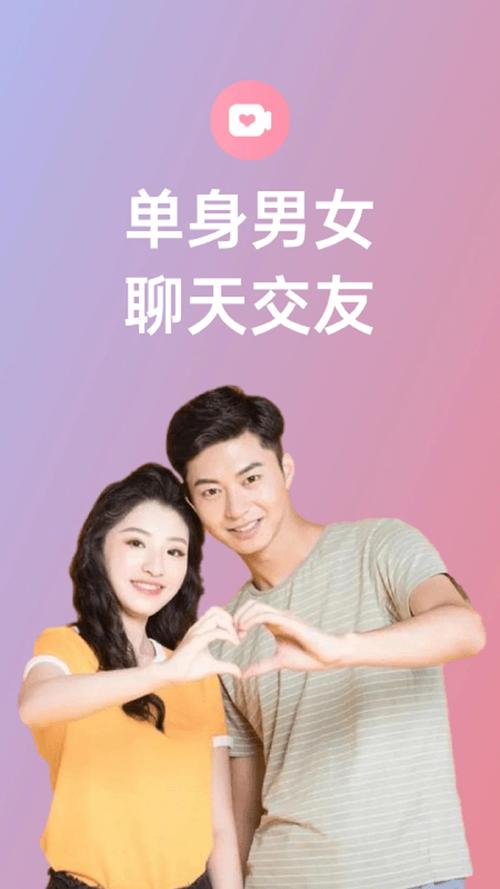 夜欢交友官方2023最新版本