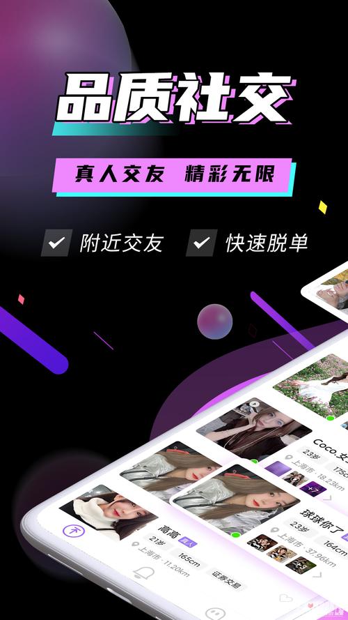 烟雨佳人app安装最新版本更新内容游戏截图