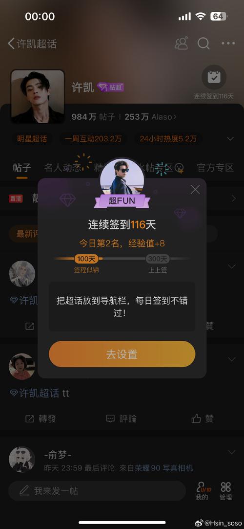 tt语音无限充值不花钱