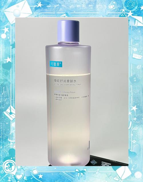 水嫩补水柔肤水