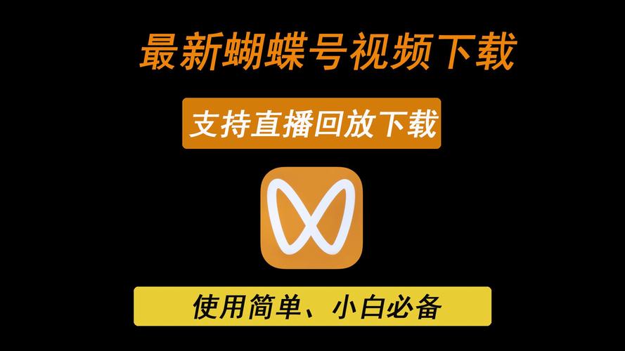 播聊视频私聊安装官网版最新版本游戏截图