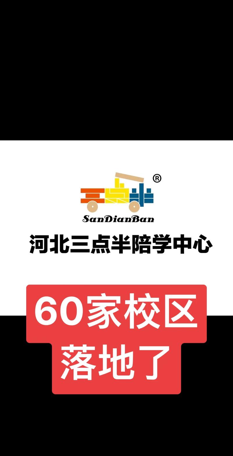 免费一对一听指挥app游戏截图