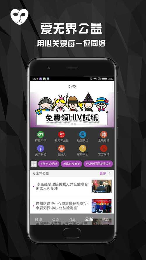 圣魔安卓版游戏截图