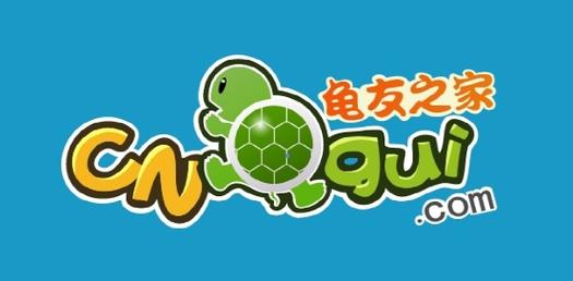 龟友之家论坛游戏截图