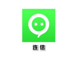 连信最新游戏截图