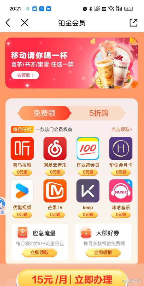 茄子果酱app官方版的功能介绍游戏截图