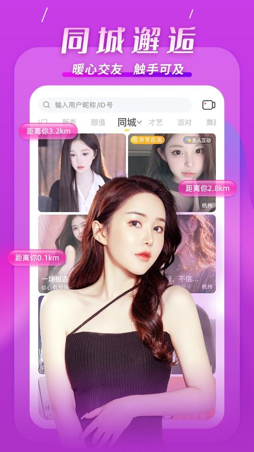 KK美女直播平台最新版本更新内容