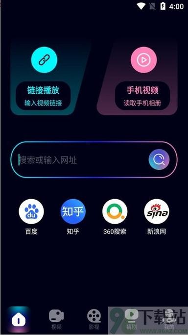 蓝莓app现在改名叫什么