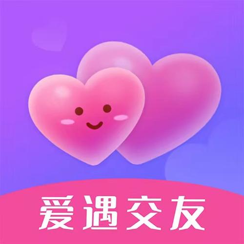 牵遇交友游戏截图