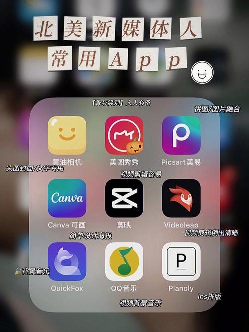 来图社app