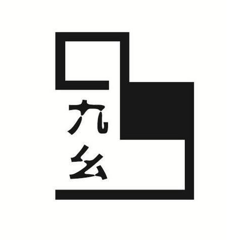 九幺漫画游戏截图