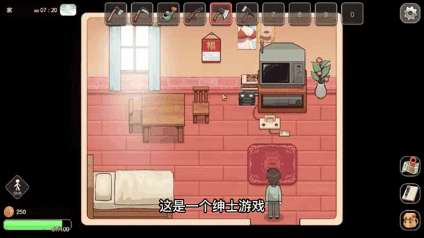 乡村狂想曲巴比伦直装汉化版游戏截图