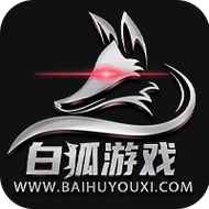 冷月白狐游戏官网游戏截图