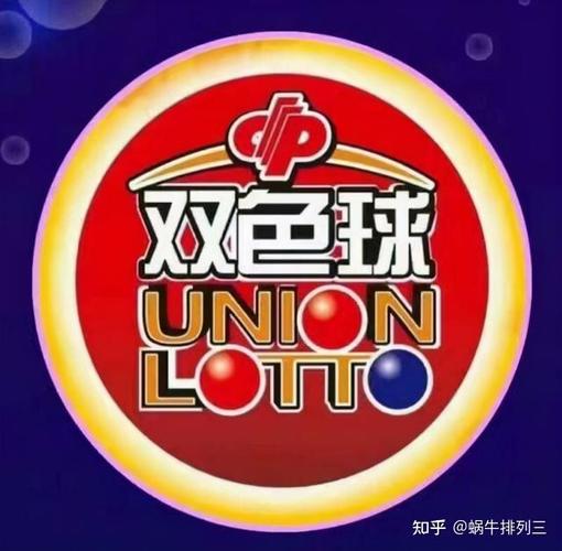 雷雨直播双色球最新版本更新内容游戏截图