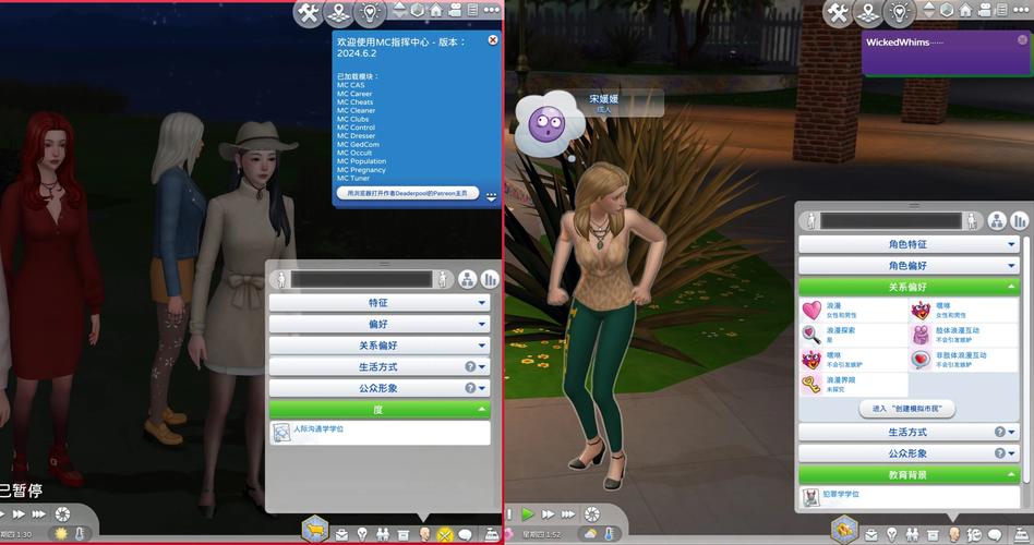 模拟人生4绅士包汉化补丁怎么用