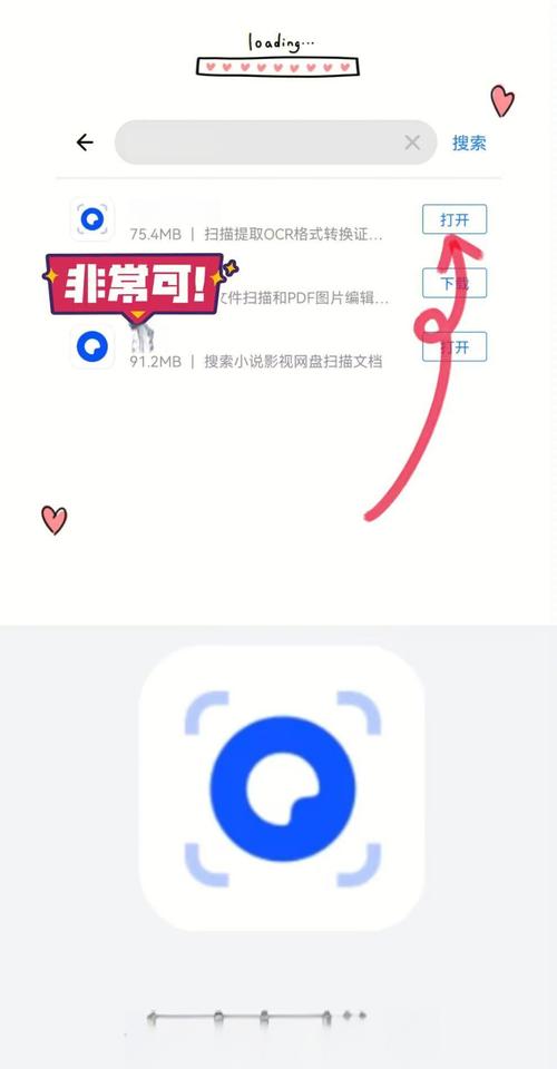 图片扫一扫翻译