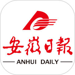 安徽日报电子版免费官网游戏截图