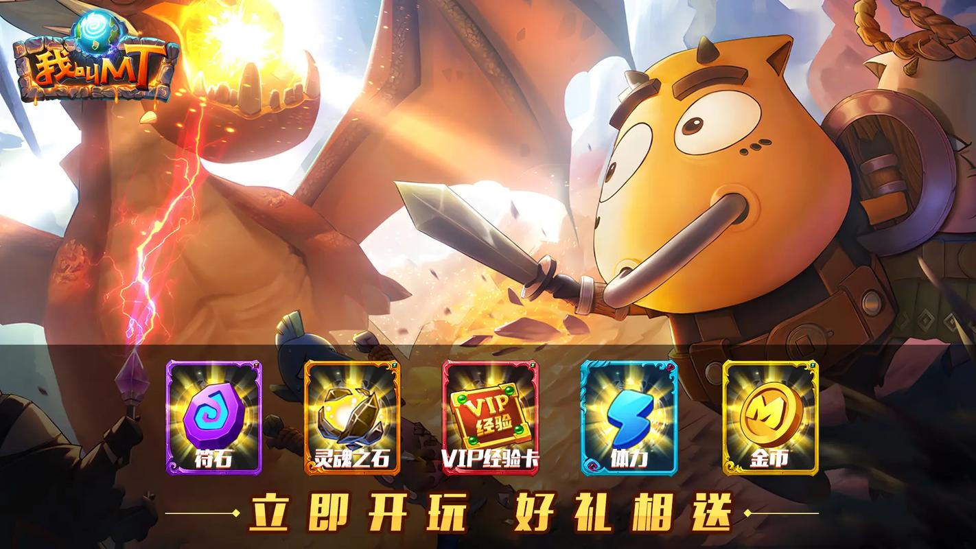 mt官方版正式版