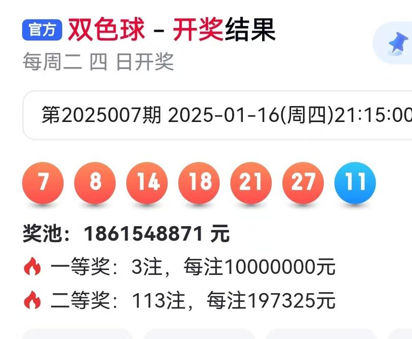 雷雨直播双色球最新版本更新内容