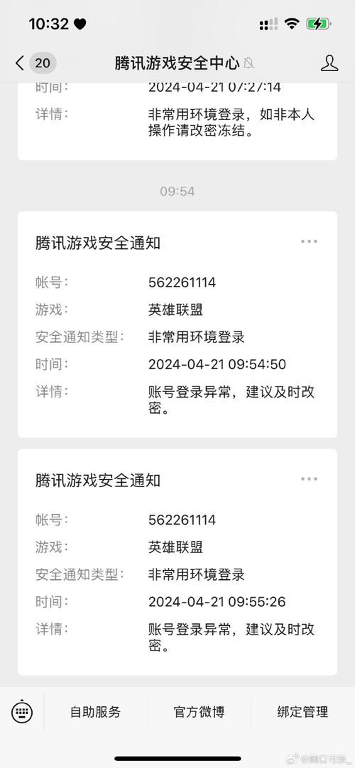 穿越火线单机版密码怎么改游戏截图
