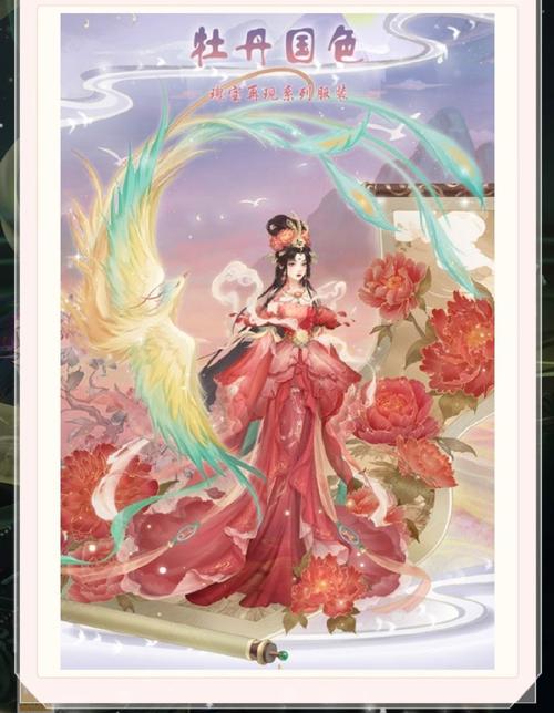 爱江山更爱美人游戏辅助脚本游戏截图