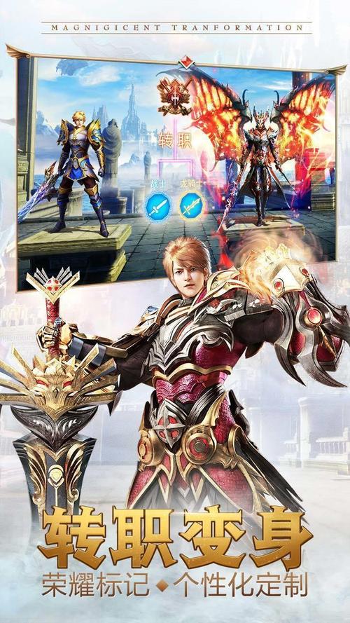 天使之战脚本辅助免费版